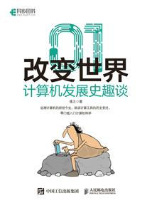 平凡的我遇见遥远的你
