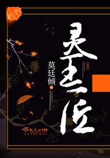 铁焰