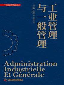 梦境与追逐