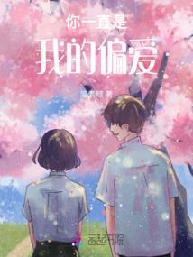 祸国嫡妃