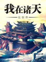 雪儿达娃