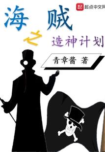 玄学大佬又蹭病娇傅少气运续命