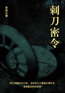 吞噬之剑