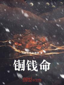 欲血焚天