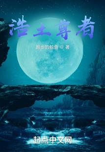 亲亲相公快随娘子躲桃花