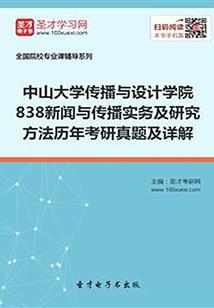 无涯剑魔