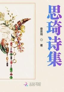 我的世界被二次元入侵了