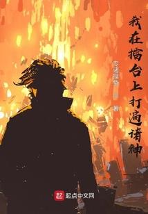 玄幻，这些妖兽怎么都有血条？