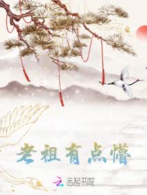 综武：龙之初，性本善
