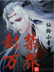 破天神途