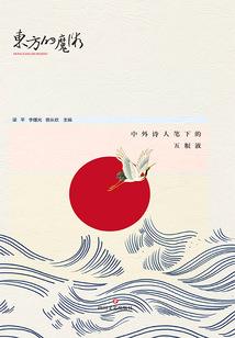 异世王子大冒险