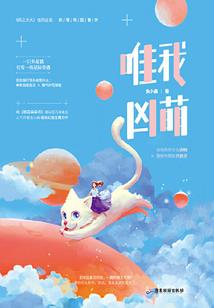师弟体质真奇怪