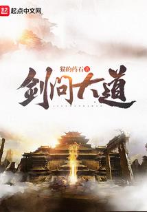 大晋第一侯