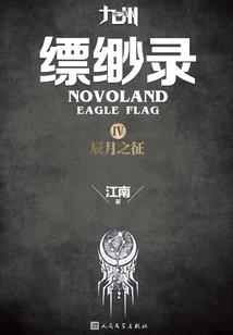 烂昭昭兮未央