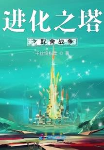 血逆天下