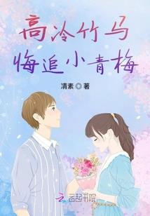 威凌彼岸