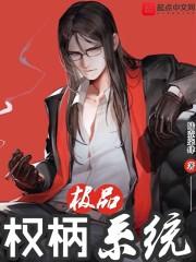 凭什么只爱你