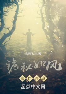 真魔将军异界游