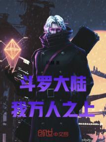 神魔之炎