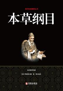 惊魂盗墓之巅