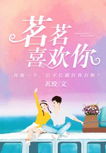 劫御天穹