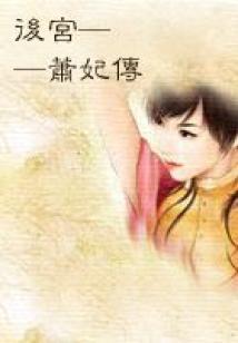 半边门