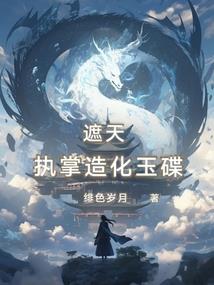 我有一双怪眼