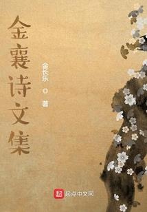 子终