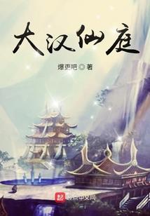 诸天大反派，开局砍死气运之子