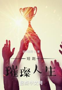 九州一乱世