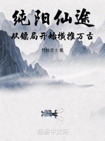 平凡道师