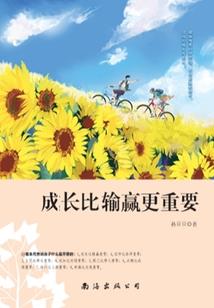 时空眷恋