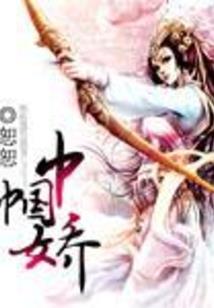 快穿之女主觉醒后