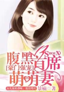 刀剑错腰间