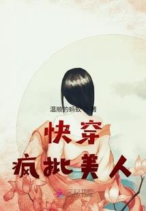 海贼王之桃之助必死