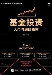 古界神王
