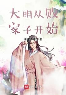 绝宠妖妻：你下我上