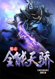 黄泉天轮