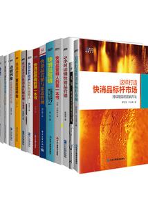 死神是工作狂