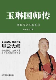 鬼灭姬君之刃