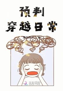 樱花盛开时候的遇见