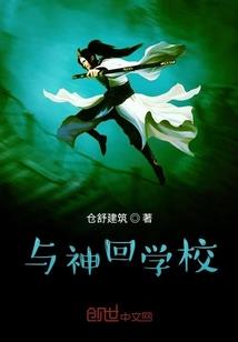 妃不倾城一冷酷王爷捣蛋妃