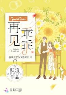 重生修真年代