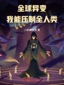 舟山龙女传