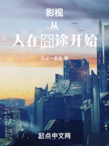 洋槐花的故事