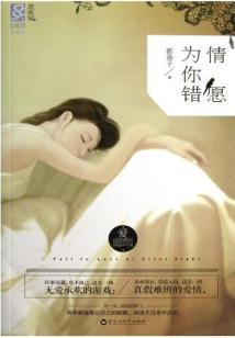 称霸：带着种田系统去逃荒