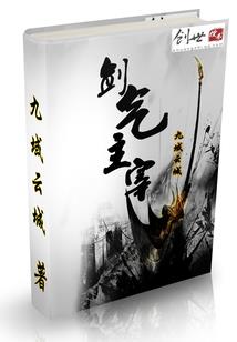 不二情书