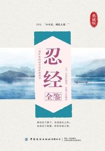 你的骑士