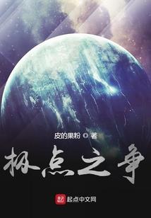 流影蝴蝶剑