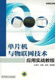 妖孽王爷的特工妃
